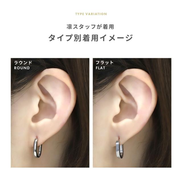 1つ付けでも重ね付けでも