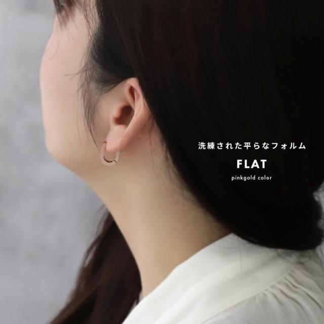 サージカルステンレス