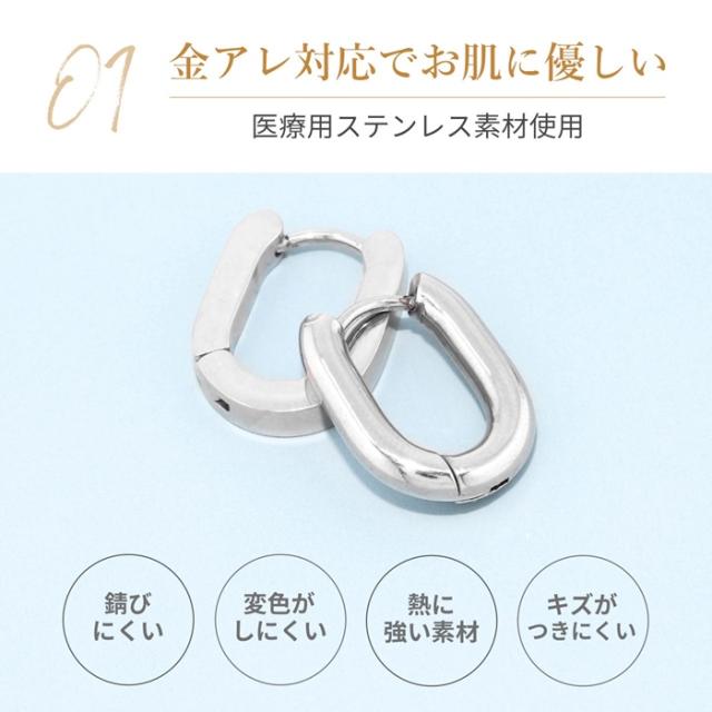 oval ring