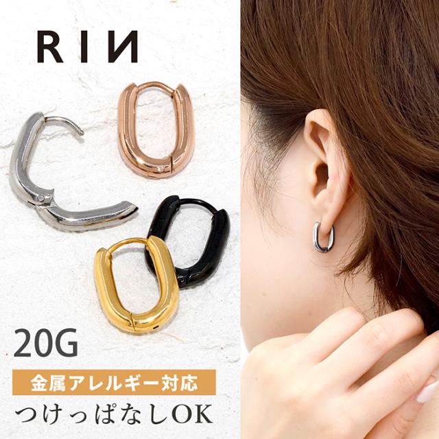 オーバルリングピアス