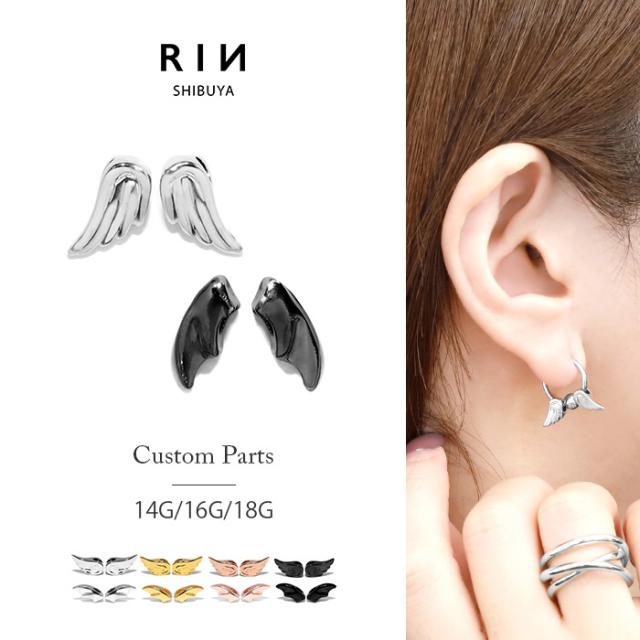 エンジェルデビルチャーム