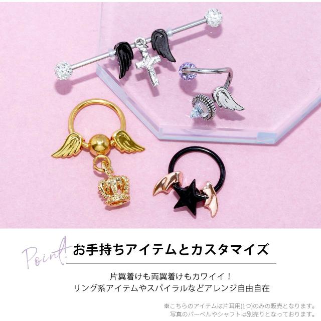 天使と悪魔
