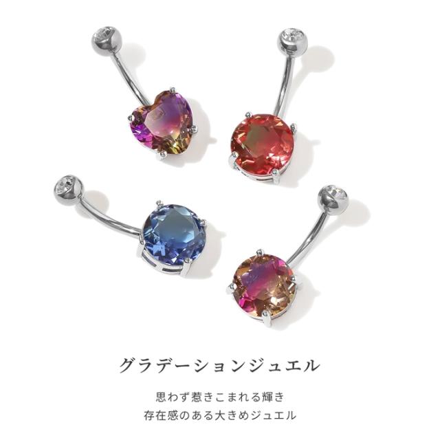 ハートジュエル