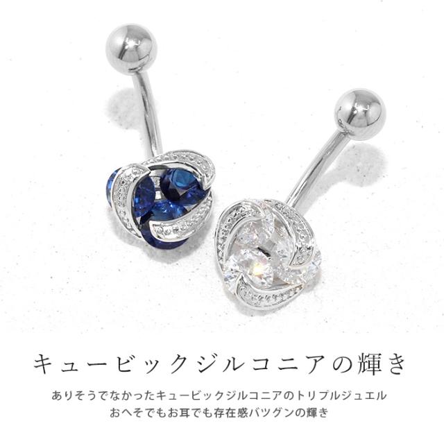 キュービックジルコニアの輝き