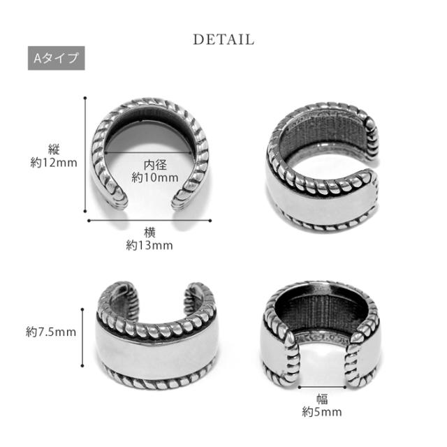 イヤカフが熱い!