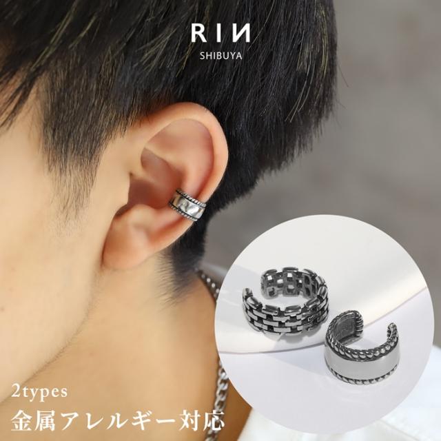 RINセレクトシリーズ