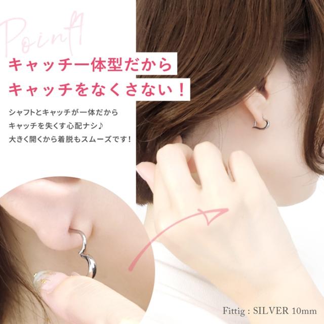 かわいいハートのボディピアス