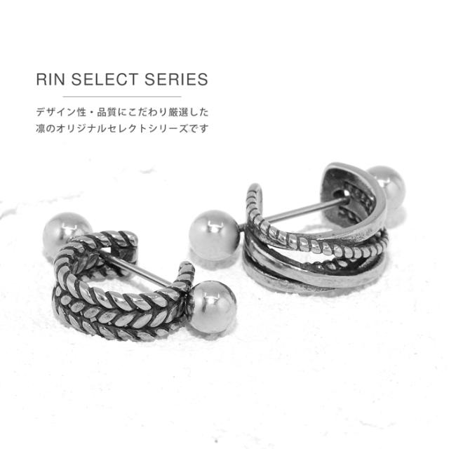 シールドピアス