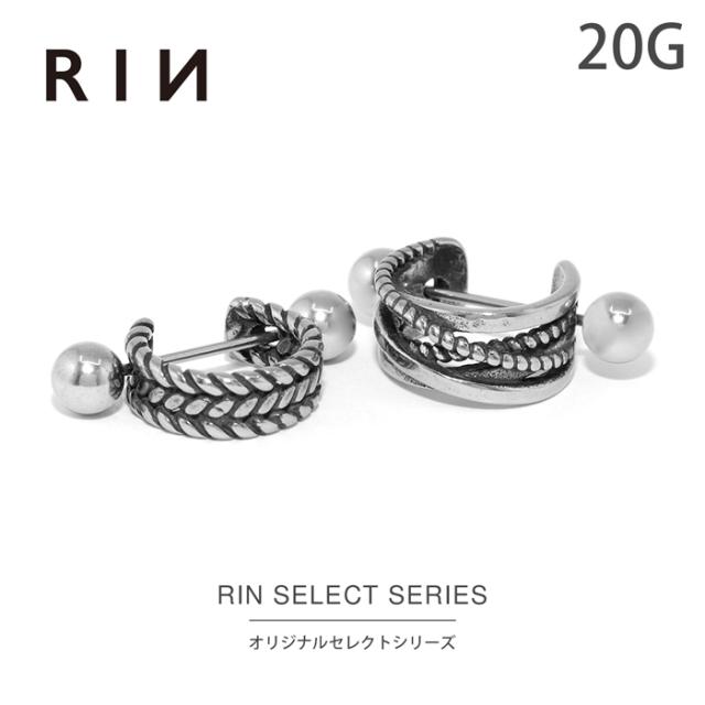 RINセレクト