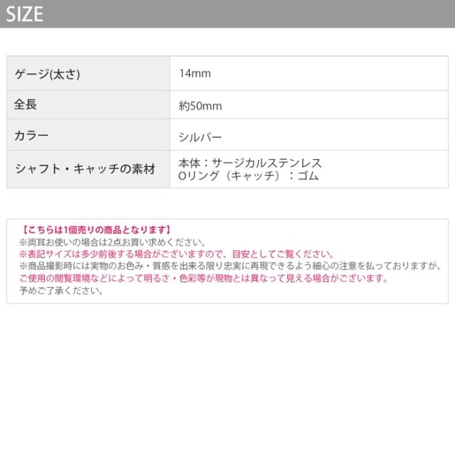 サージカルステンレス製