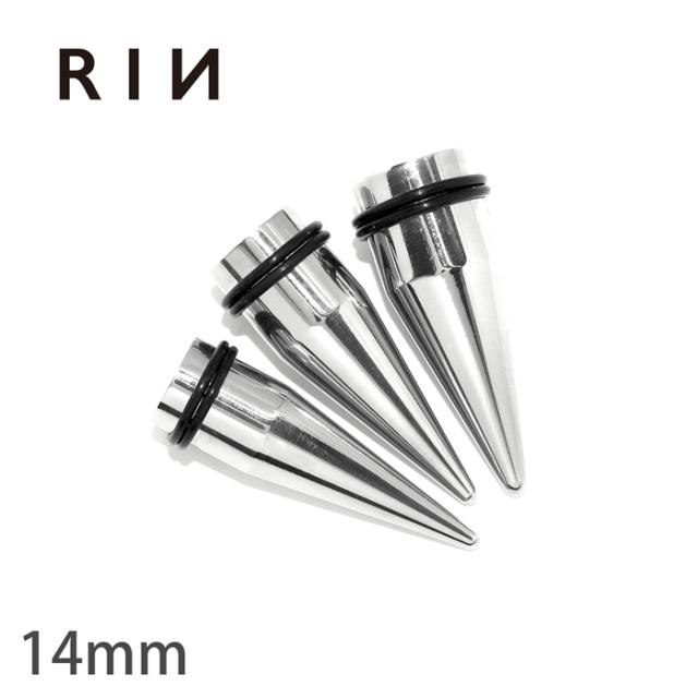 エキスパンダー