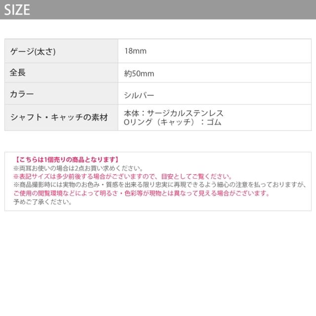 サージカルステンレス製