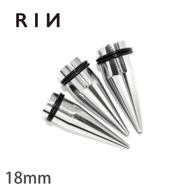 エキスパンダー