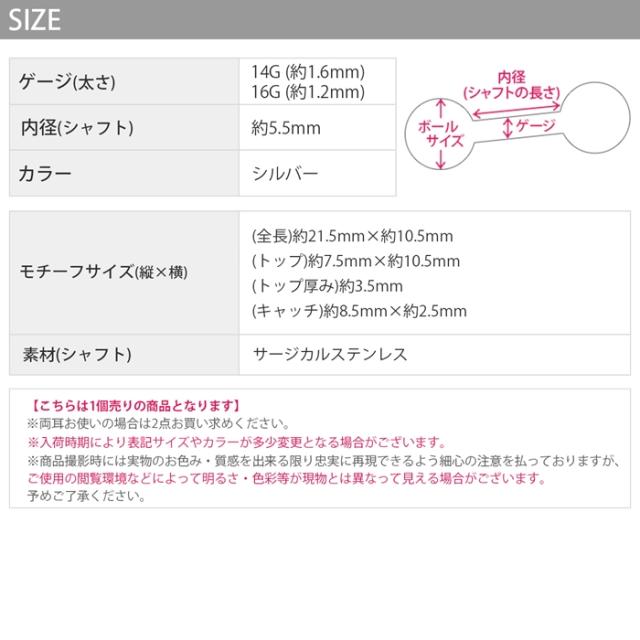 アンテナヘリックスにおススメ