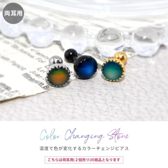 1つ付けでも重ね付けでも