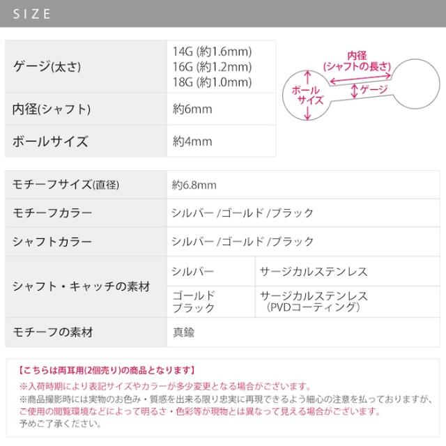 アレルギー対応