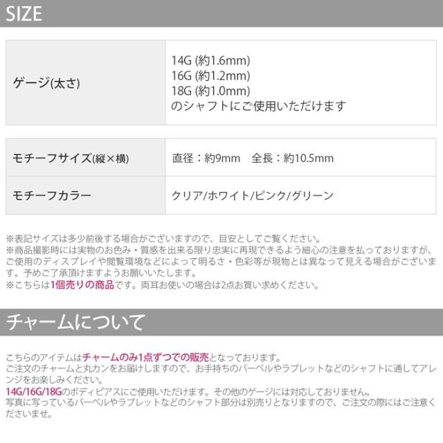 パーティにも♪