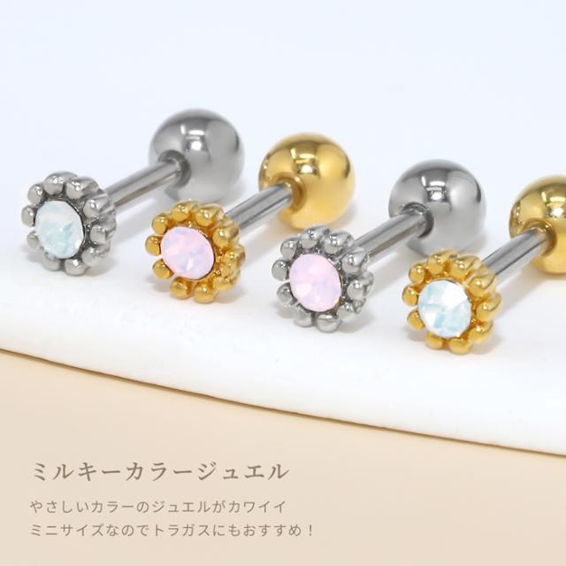 16ゲージボディピアス