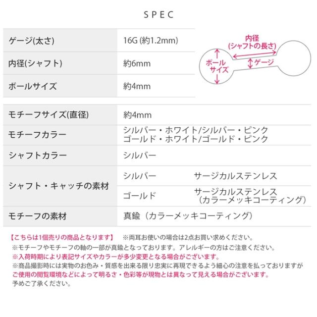 オーロラミルキーカラー