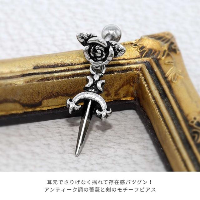 シルバーのつるぎ