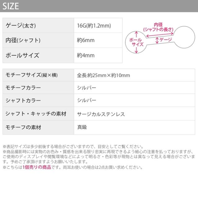 クールに決まる!
