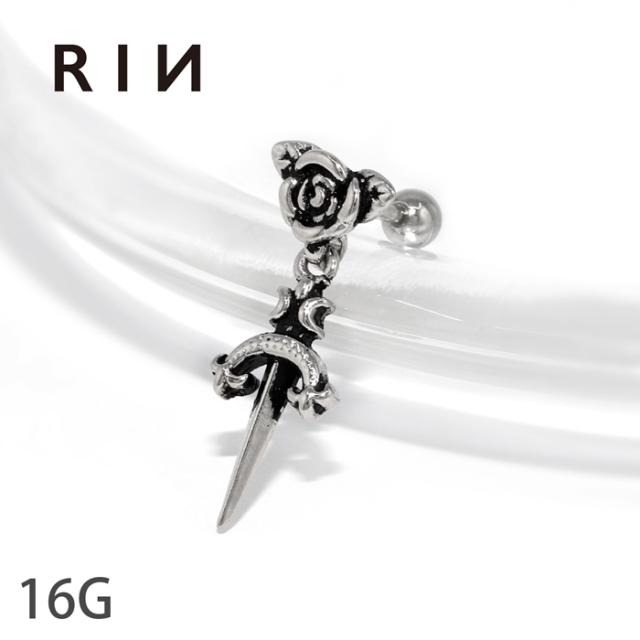 薔薇と剣のボディピアス