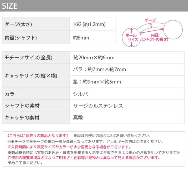 バラのコーディネート♪