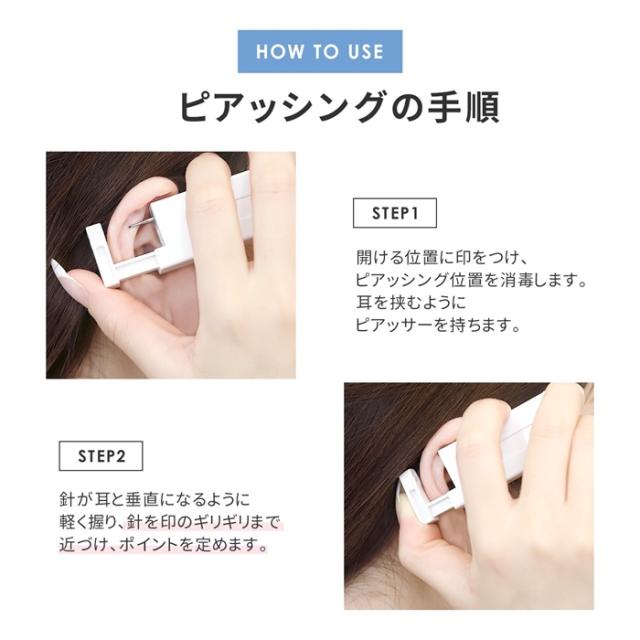 ピアスデビュー!