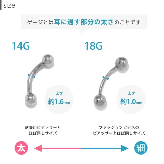 ジュエルへそピアス