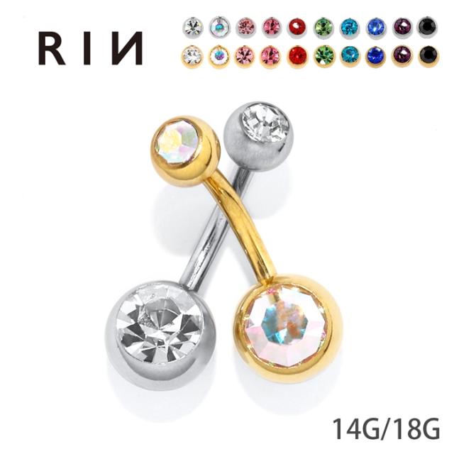 ジュエルへそピアス