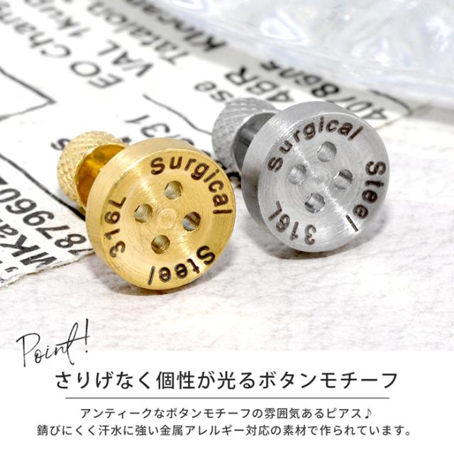 シンプルだけど存在感