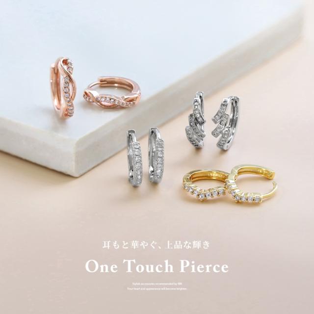 ジュエルリングピアス