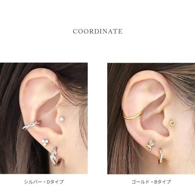 リングピアス