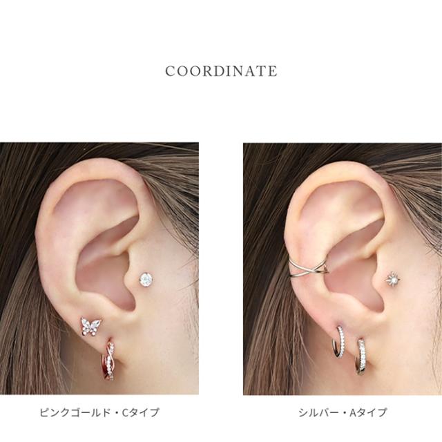 リングピアス