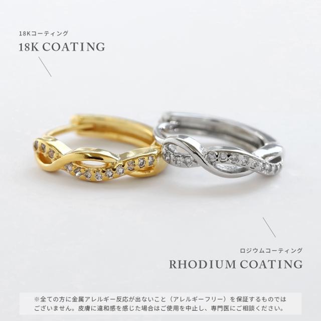 ロジウムコーティング