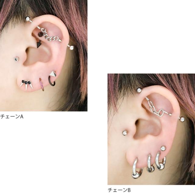 チェーンいろいろ