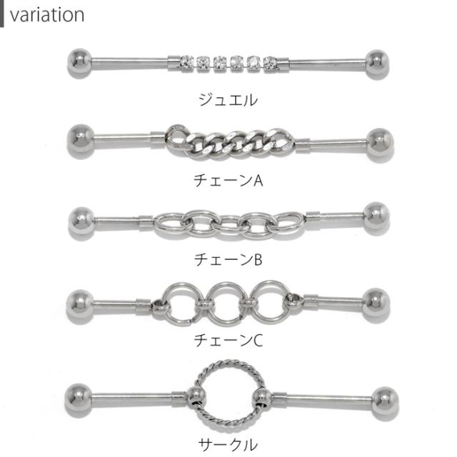 付ける位置で楽しめる