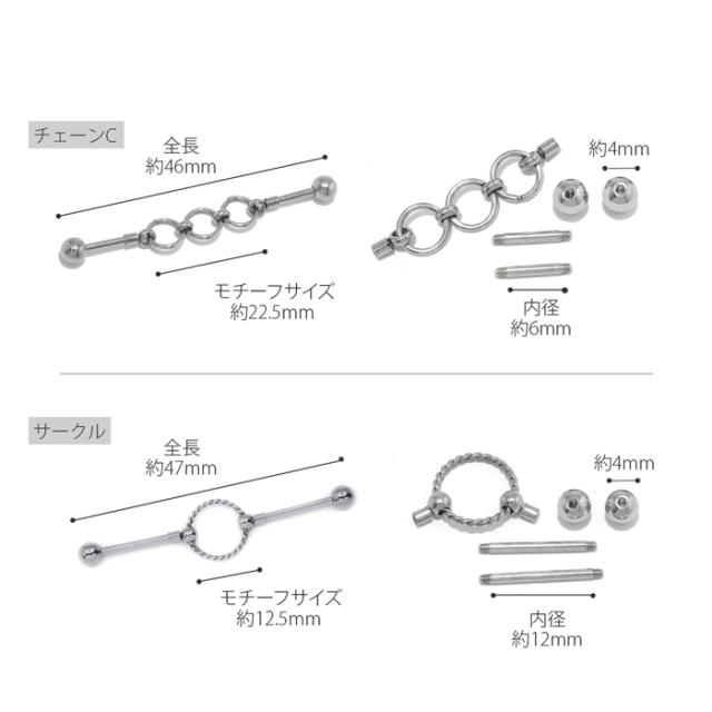 ユニセックスアイテム
