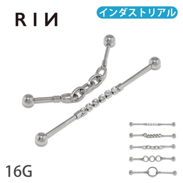 インダストリアルバーベル