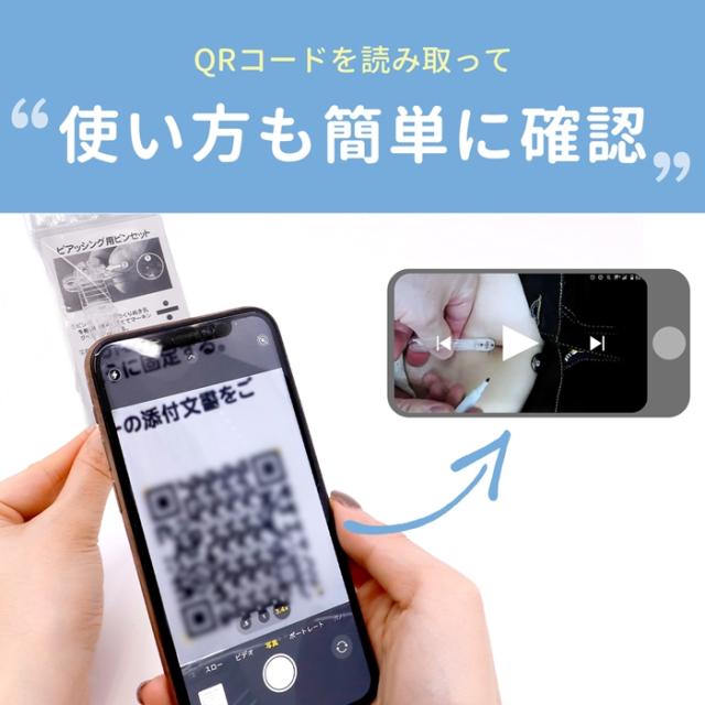 両手がフリーに!