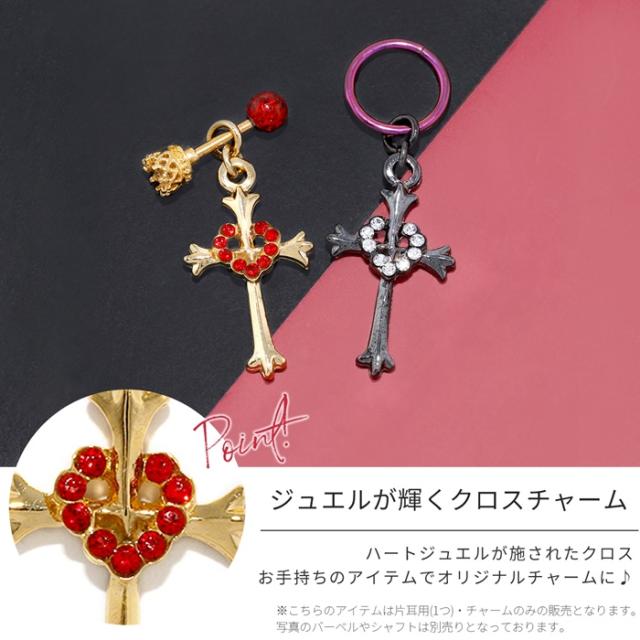 ゴシックアイテム