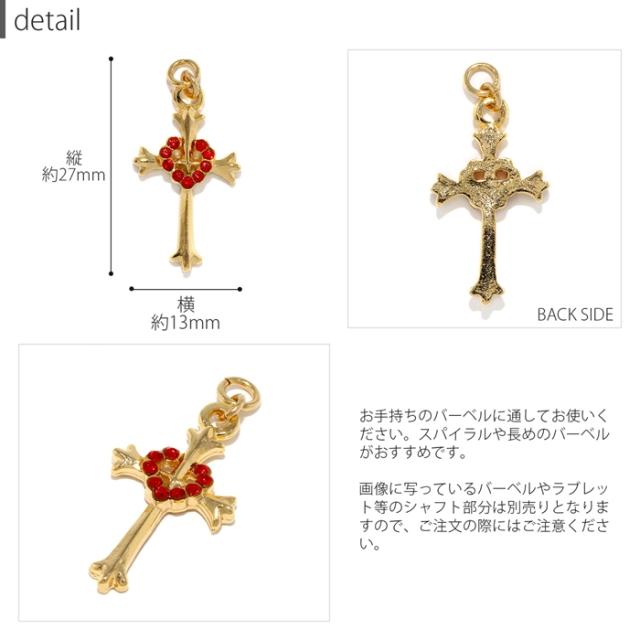 赤とクリアのジュエル