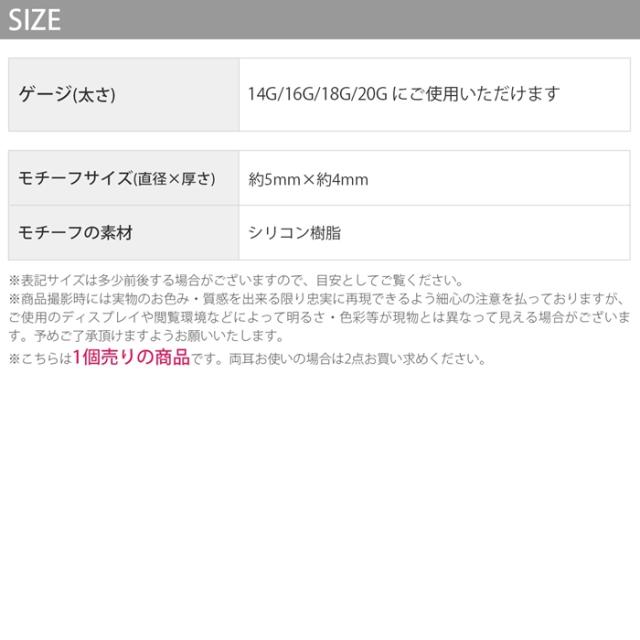 一個から販売中