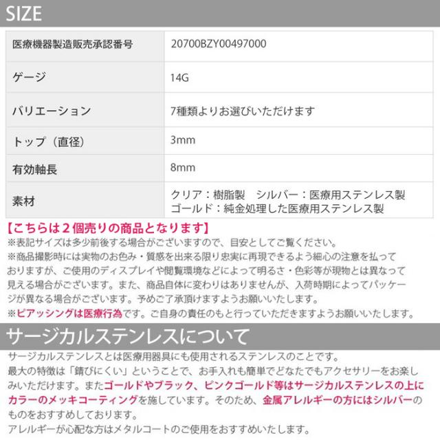 7種類よりお選びいただけます