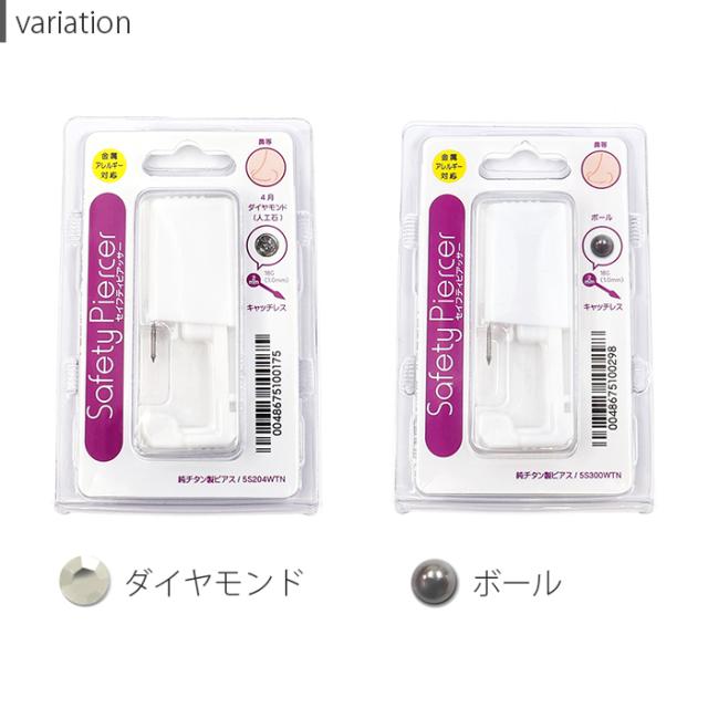 提携医院紹介付き！