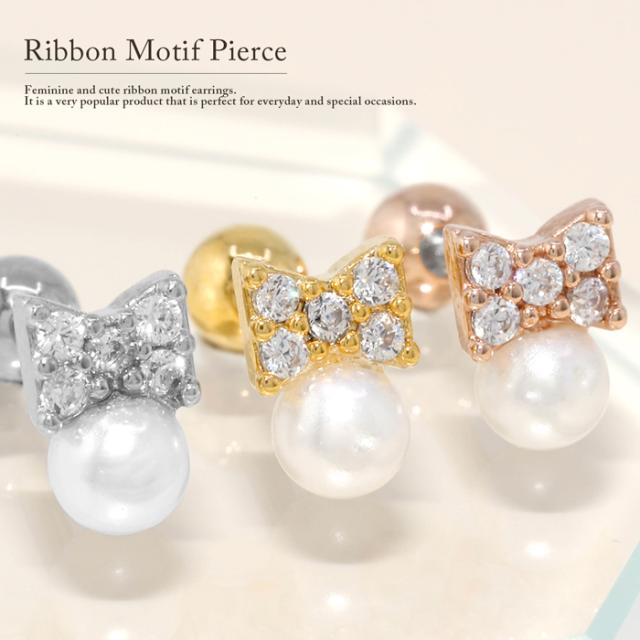 リボンバールピアス