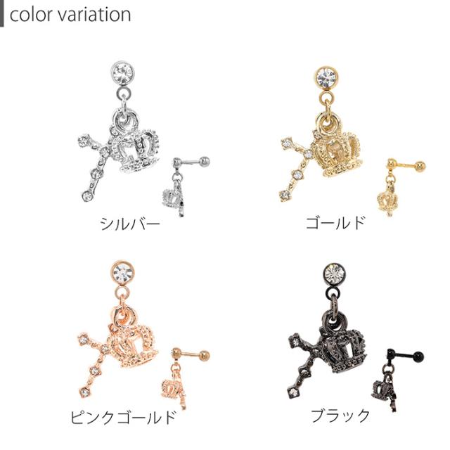 ピンクゴールド ブラック