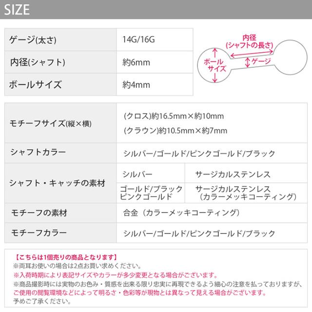 キュートなデザイン