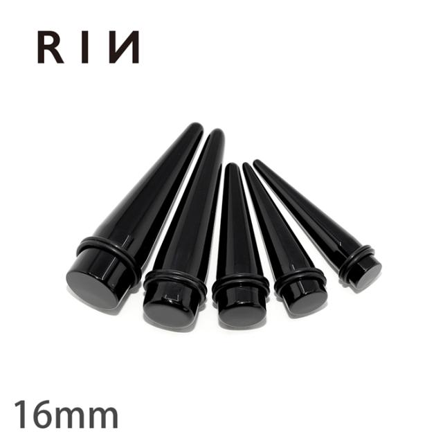 ブラックエキスパンダー