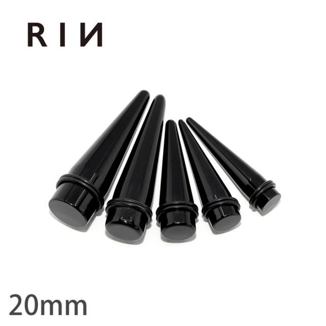 ブラックエキスパンダー